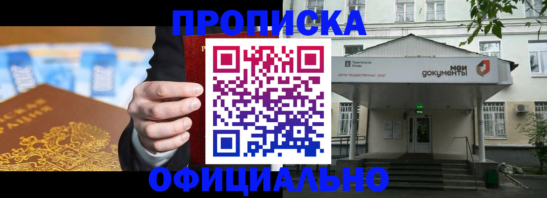 временная регистрация госуслуги в Свирске