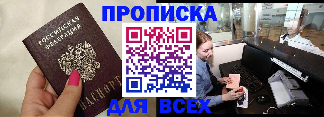 форма 3 в Свирске